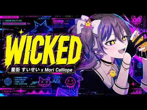 星街 すいせい(Hoshimachi Suisei) x Mori Calliope - Wicked (Anime Cover.)