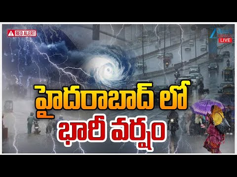 LIVE:  Heavy Rain in Hyderabad | Hyderabad Rains Update | హైదరాబాద్‌కు వచ్చే 2 గంటలు బీ అలెర్ట్ - ZEE24TELUGUNEWS