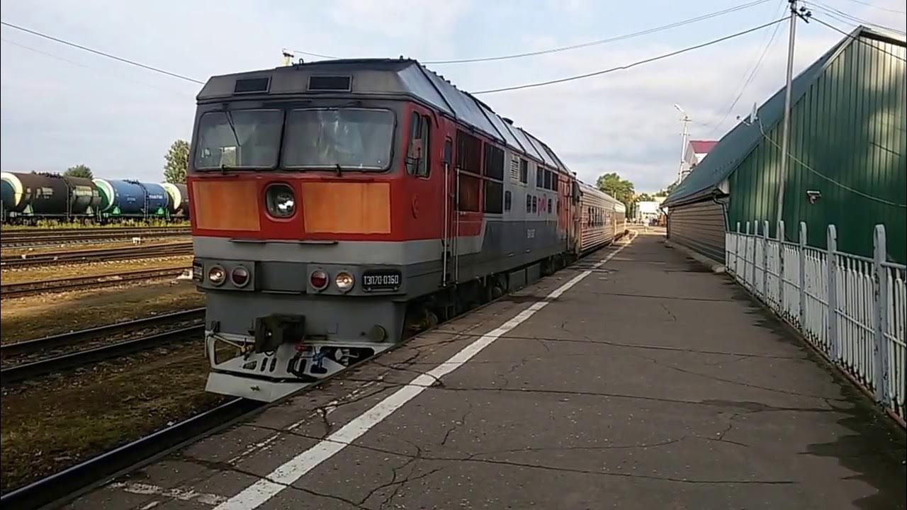 поезд 088 смоленск. вокзал ржев балтийский. поезд торжок ржев. поезд 088 смоленск. тэп70-0125.