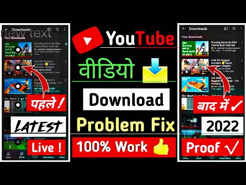 Can&#39;t Find Download video youtube problem 100% Solved | Download not found YouTube problem solved ?