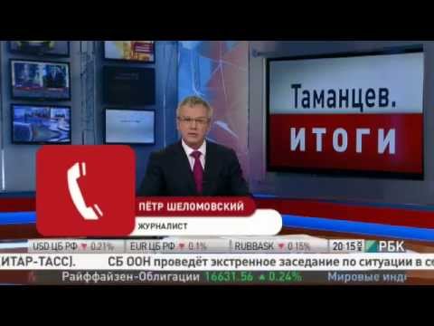 Вам не понравятся мои выводы - армейский эксперт Росии - о падении Боинга 777