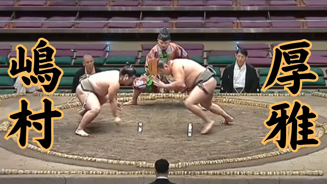 まさです。二子山部屋 2点 二子山部屋まで金町駅から。徒歩20分。【大相撲】20mins walk