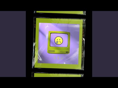 讨厌你 bekijken op YouTube
