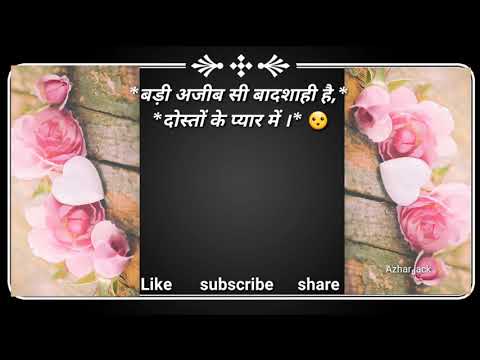Emotions Shayari Status