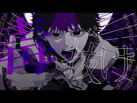 バクロム /柊キライ (cover) -キイケタヤ　#shorts