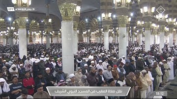 صلاة المغرب|للشيخ عبدالمحسن القاسم 26-6-1444هـ |من سورة الأعراف 54-58