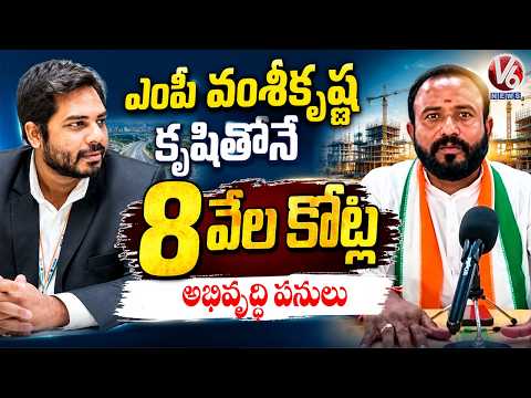 Congress Leader Srinivas Fire On BJP Leader | V6 News - V6NEWSTELUGU