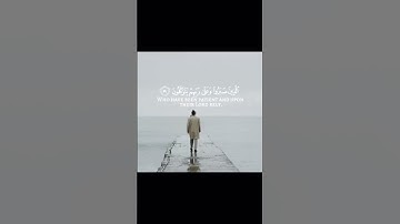 والذين امنوا وعملوا الصالحات لنبوئنهم اجمل تلاوه من سورة العنكبوت عبد الرحمن مسعد