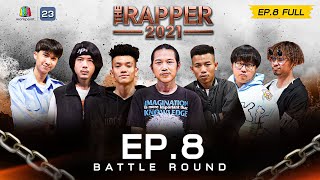 The Rapper 2021 | EP.8 | BATTLE | 25 ต.ค. 64 Full EP