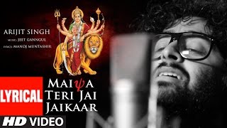 MAIYA TERI JAI JAIKAAR  Lyrical  |Arijit Singh Jeet Gannguli Gurmeet Choudhary|Navratri Special Song screenshot 1