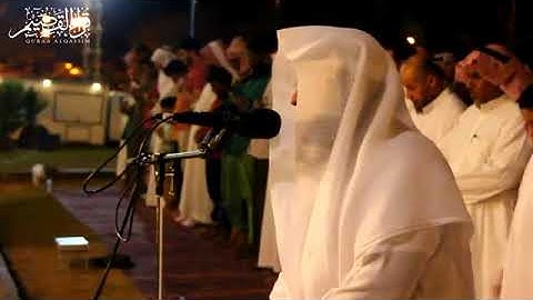 من المصلى المتنقل بمنتزه البصر للعوائل القارئ   بدر بن محمد التركي