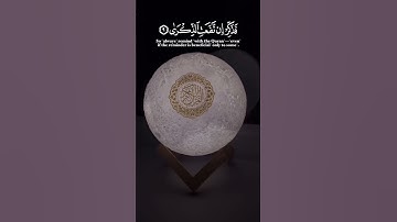 فذكر ان نفعت الذكرى. بصوت القارئ عبدالرحمن مسعد #عبدالرحمن_مسعد #سورة_الاعلى