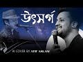 Utshorgo    atif aslam  tasnif zaman  ai cover