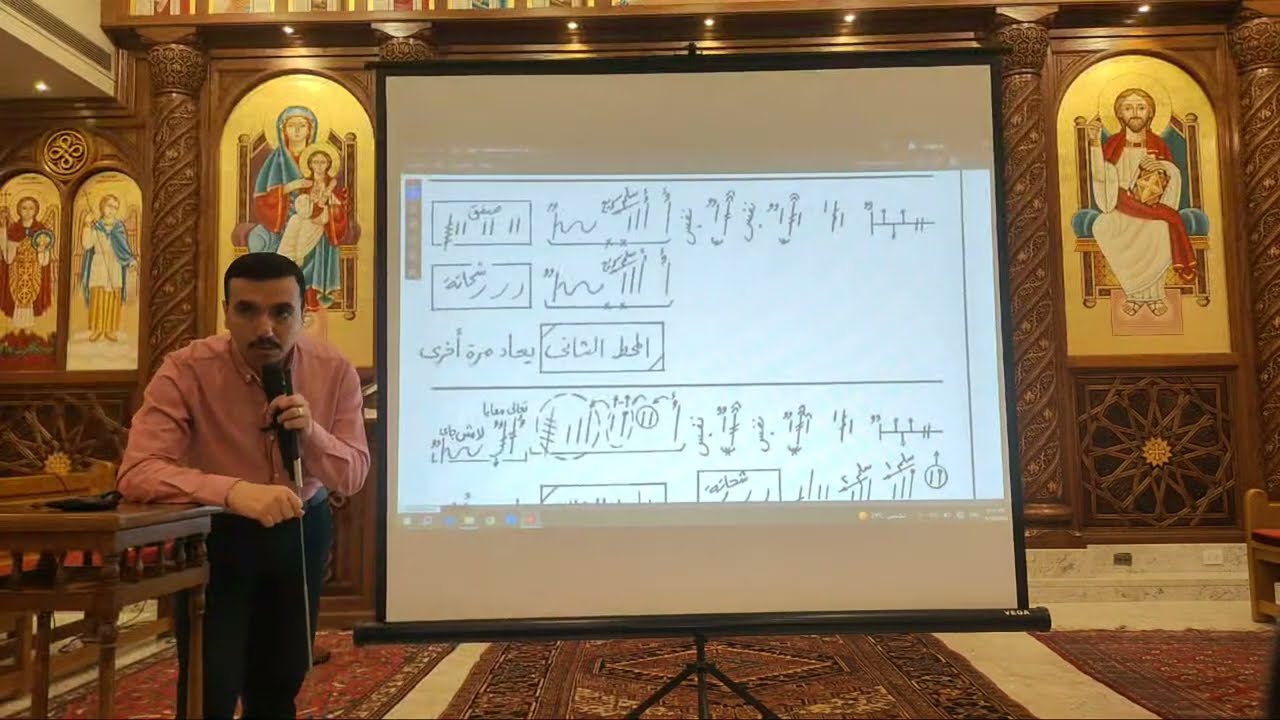 مراجعة لحن ⲧⲁⲓϣⲟⲩⲣⲓ طاي شوري الحزايني مع المعلم بولا