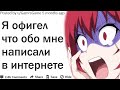 КАК ВЫ СЛУЧАЙНО УЗНАЛИ ЧТО О ВАС ПИШУТ В ИНТЕРНЕТЕ?| АПВОУТ