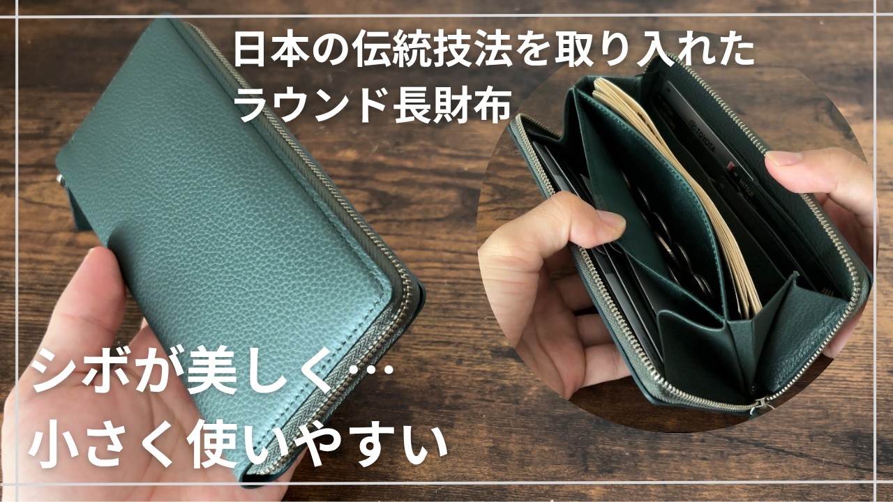 新進工房】職人技術の詰まったカードポケットが画期的!使いやすく進化 新進工房】職人技術の詰まったカードポケットが画期的!使いやすく進化