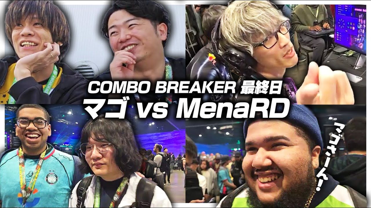 COMBO BREAKER最終日！SF6トナメで初めてMenaRDと対戦するマゴ【ストリートファイター6】