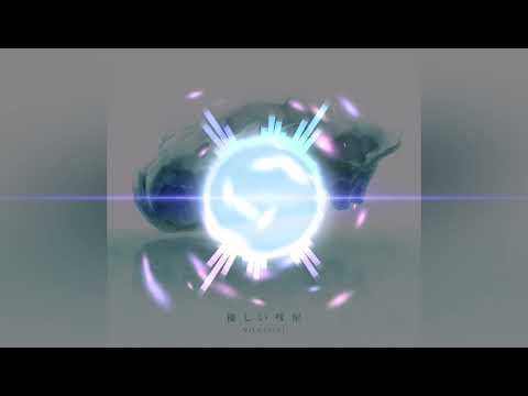 【 立体音響 / Spatial Sound 】　優しい彗星 - YOASOBI　　※ヘッドホン推奨