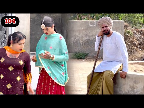 THARKI BABAA 104 || ਠਰਕੀ ਬਾਬਾ 104 || SEASON 02 || 2024 || Bakhipaad || Producerdxx