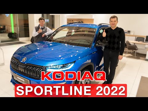 Skoda Kodiaq Sportline 2022 New - обзор!