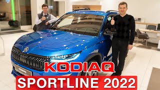 Skoda Kodiaq Sportline 2022 New - обзор!