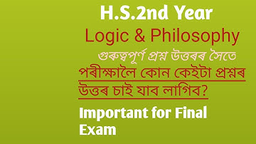 H.S.2nd Year Logic and Philosophy Important Question with Answer#Important for Final Exam