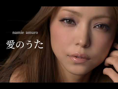 Namie Amuro - AI No Uta (愛のうた) feat. Koda Kumi (AI)