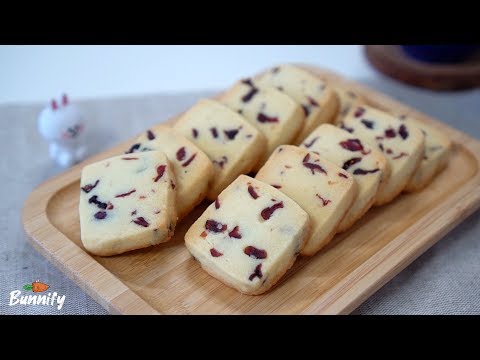 초간단 원볼 레시피, 담백하고 상큼한 크랜베리 쿠키 Cranberry Shortbread Cookies | 버니파이Bunnify