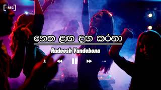 Netha Laga Daga Karana (නෙත ළඟ දඟ කරනා) - Radeesh Vandebona | MUSIC NETWORK