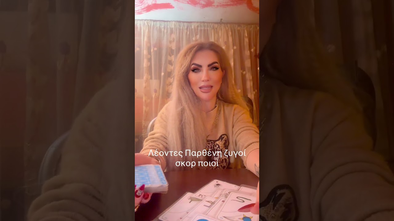 6 Μαρτίου 2026