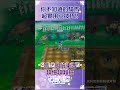 【牧場物語 攻略】你不知道的騎馬時超實用技巧👍🏻【牧場物語 來吧!風之繁華市集】【SUB/字幕】