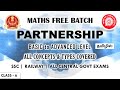 Partnership | Full Concept in Tamil | Class - 6 | Maths Free Batch | All Govt Exams | GS Pro