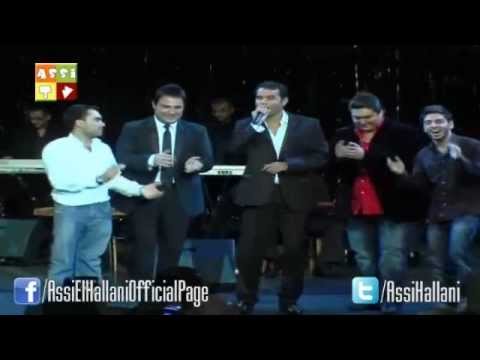      2012 عاصي الحلاني حفل عيد الأستقلال