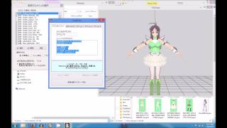 Converting using Tso2Pmd