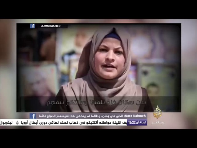 نافذة تفاعلية .. كتائب القسام تمهل الإحتلال 24 ساعة للاستجابة لمطالب الأسرى الفلسطينين