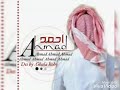 والله ولو قيدوني