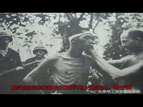 二戰日軍有多瘋狂？窮途末路，喝汽油、吃蛆蟲，2萬人死戰不降_美軍