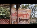 बाजीराव यम is live!