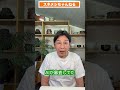 AI時代の補助金申請と、コンサルタント不要論。丸投げは落ちる!採択率90%超の一次データとAI活用術、元審査員の中小企業診断士が暴く審査の裏側。コンサル絶滅時代に自力で申請を通すスキメシ流の生存戦略