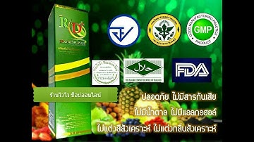 Nước hoa quả tươi Enzyme Thái Lan RD Fresh Plus là gì? | Hoàng Khuê SMC Official
