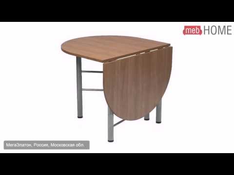 Стол-книжка Рим овальный МегаЭлатон