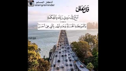 تلاوة تفوق الوصف لشيخ فارس عباد