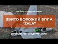 ⚡8 ТАНКІВ ТА 3 СПЕЦІАЛЬНІ БРОНЬОВАНІ АВТОМОБІЛІ ОКУПАНТА  ЗНИЩЕНО  | ДОНЕЧЧИНА ТА ЛУГАНЩИНА