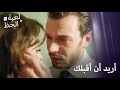 آدا تعيق طريق المساعدة الجديدة  | يتبادل العشاق الغزل سراً في المكتب  #49