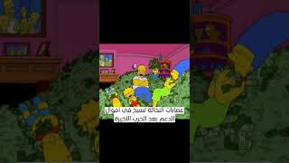 الفساد بلا حدود | غزة تعاني من القيادات الفاسدة | #shorts #viral