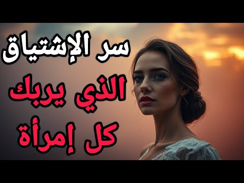 فيديو ماسر الرجل الذي تراقبه المرأه وتطارده بأستمرار؟ مالذي تريده منه حقا تكشف الحقيقه | تحت القناع | 