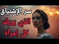 ماسر الرجل الذي تراقبه المرأه وتطارده بأستمرار مالذي تريده منه حقا تكشف الحقيقه تحت القناع ماسر الرجل الذي تراقبه المرأه وتطارده بأستمرار مالذي تريده منه حقا تكشف الحقيقه تحت القناع