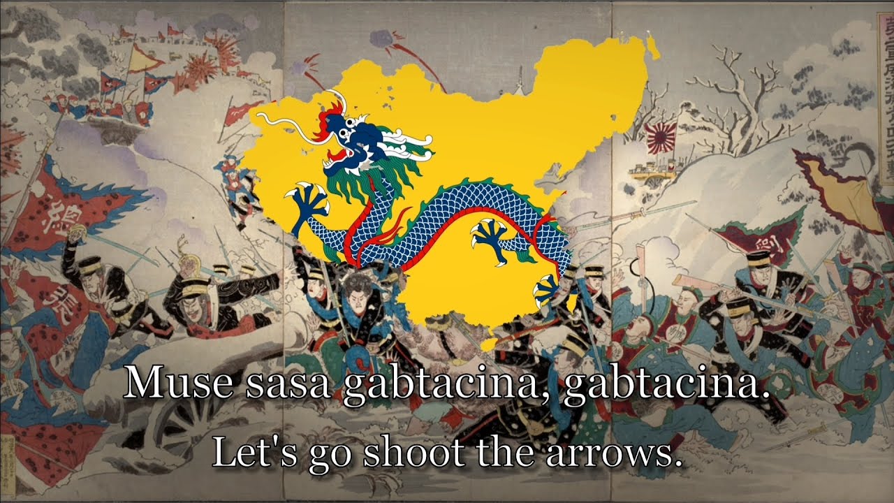 Saisa gabtara ucun  Manchurian archery song