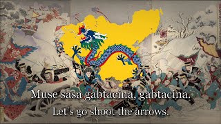 'Saisa gabtara ucun' — Manchurian archery song