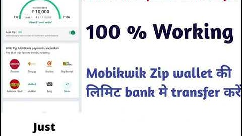 Mobikwik ZIP to All QR Code Transfer   mobikwik zip to bank transfer   pay later to bank transfer